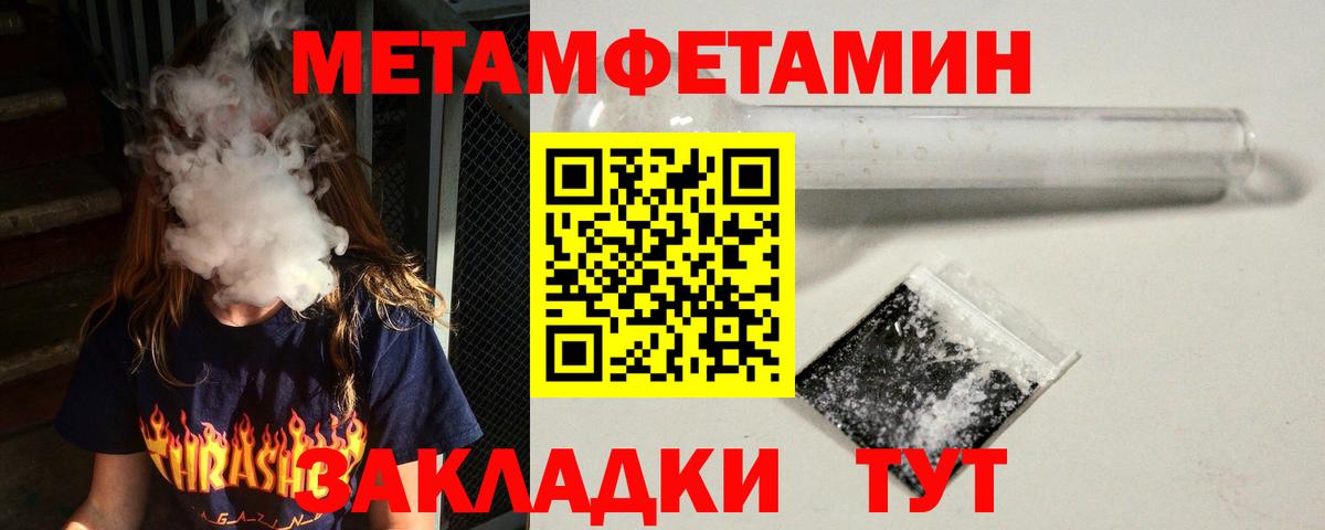 Кириши  Amphetamine 98%  Amphetamine  Вход с VPN 