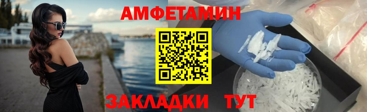 Амфетамин Premium Кириши