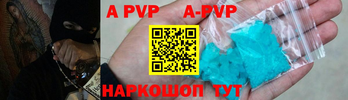 APVP VHQ  Вход с VPN  Кириши  Alfa_PVP крисы CK  Альфа ПВП крисы CK 