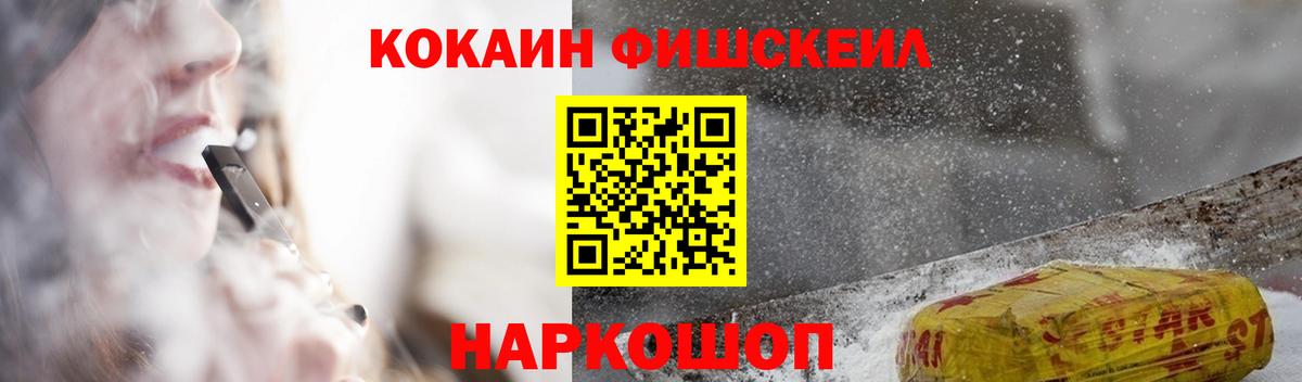 КОКАИН Колумбийский Кириши