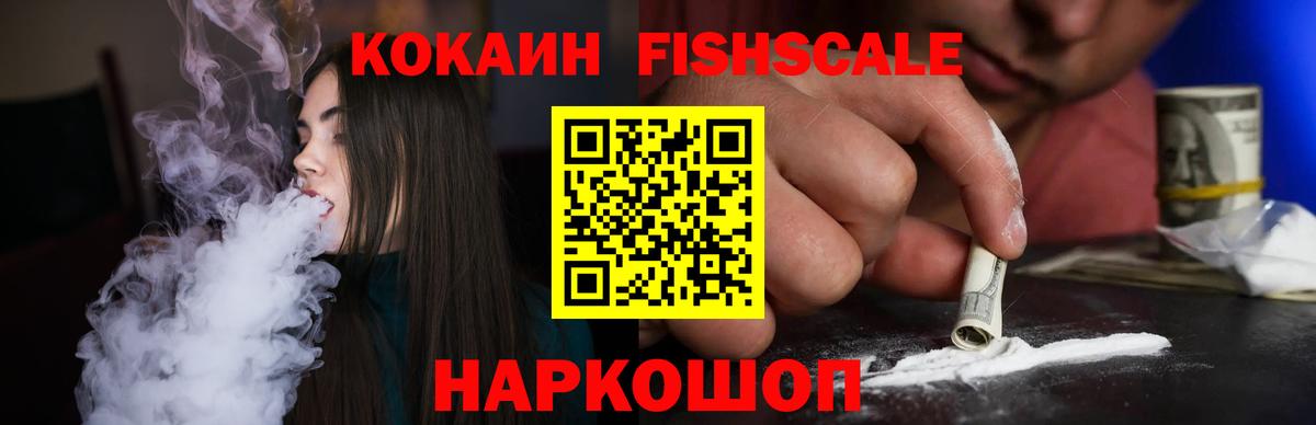 Кириши  Кокаин Боливия  Вход с VPN 