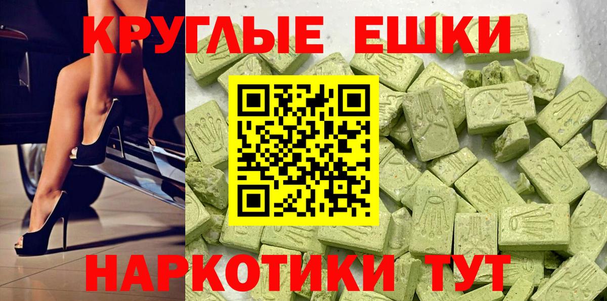 Экстази XTC  Вход с VPN  Кириши 