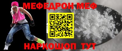 а пвп мука Краснодар