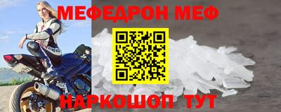 ешки Краснознаменск