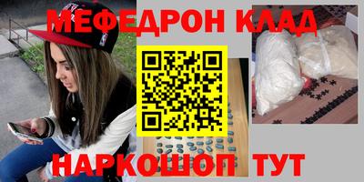 ешки Краснознаменск