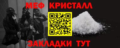 а пвп мука Краснодар