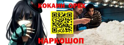 ешки Краснознаменск