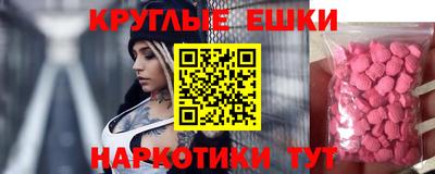 mdma Краснокаменск