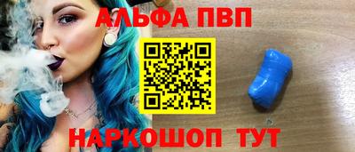 а пвп мука Краснодар