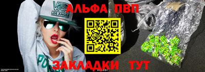 а пвп мука Краснодар