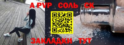 а пвп мука Краснодар