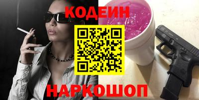 ешки Краснознаменск