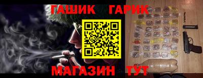mdma Краснокаменск
