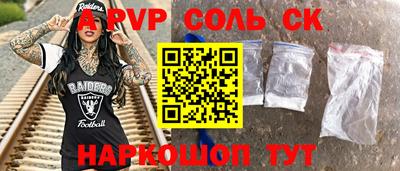 mdma Краснокаменск