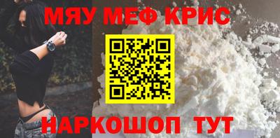 ешки Краснознаменск