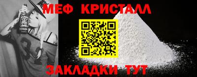 а пвп мука Краснодар
