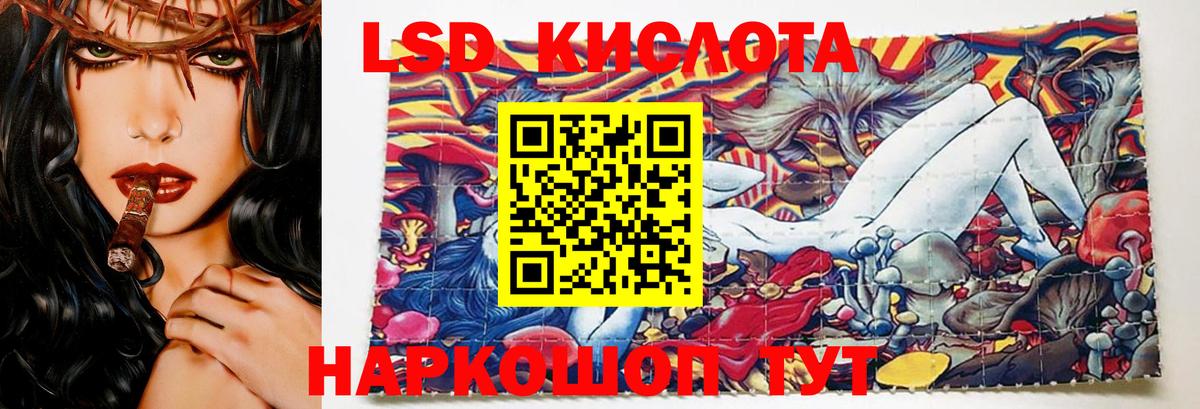 Лсд 25 экстази ecstasy  Вход с VPN  Кириши  Лсд 25 экстази кислота 