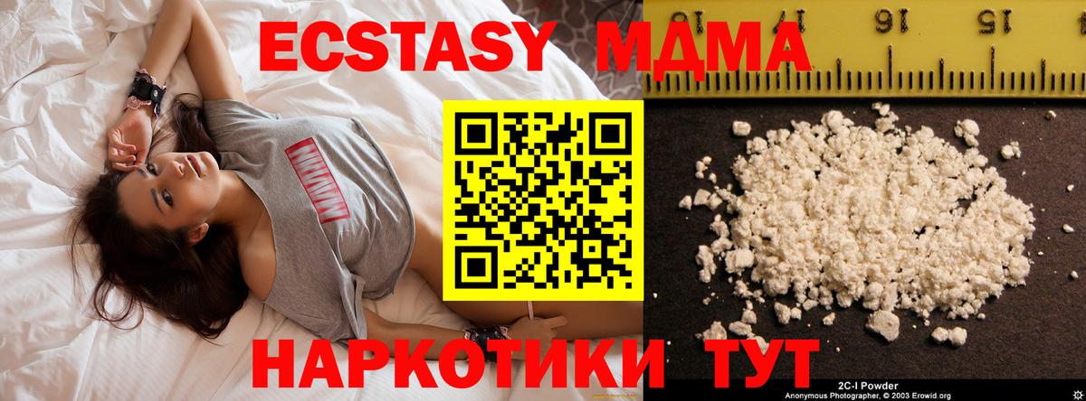 Кириши  МДМА молли  Вход с VPN 