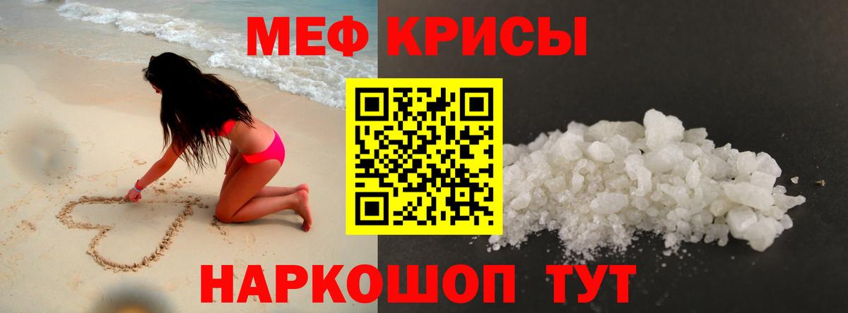 МЯУ-МЯУ  МЯУ-МЯУ VHQ  Вход с VPN  Кириши 