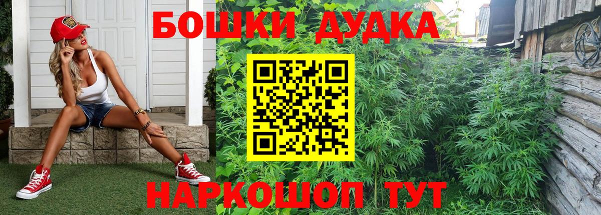 Кириши  Марихуана AK-47  Канабис тримм  Бошки Шишки конопля  Вход с VPN 